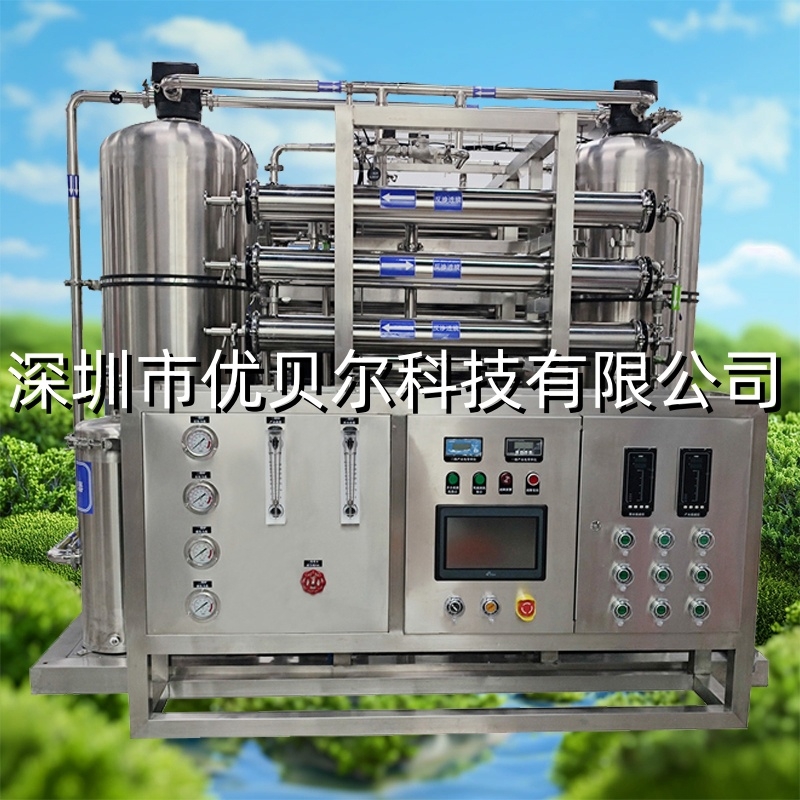 海水淡化設備,純水處理設備,戶外凈水器